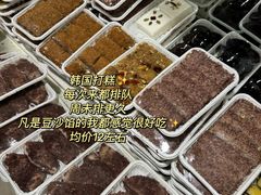 -味家烤肉烤鳗鱼牛排(西塔旗舰店)
