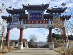 -龙潭大峡谷自然风景区