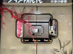 -竹外桃花·江南小酒馆(SKP·S店)