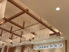 大堂-小满手工粉(上海品尊国际店)