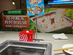 -海底捞火锅(九久奥特莱斯店)