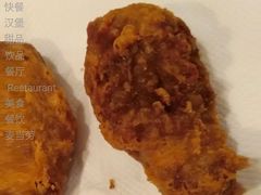 大漠孜然风味鸡翅-麦当劳(武汉火车站店)