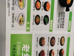 -老乡鸡(肥东文一名都店)