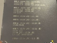 -北京SKP