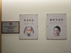-冬日中医馆(枋湖店)
