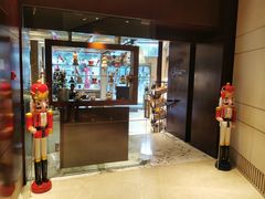 门面-西点坊(浦东香格里拉店)