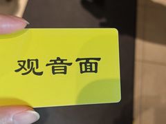 -西园寺素食(西园弄戒幢律寺店)