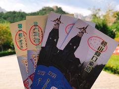 -崂山仰口游览区
