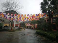 -重庆南山海昌汤都