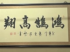 -老北京褡裢火烧·任记