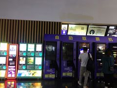 -万达影城(金牛万达广场激光IMAX店)