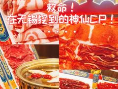 -侃爷南门铜锅涮肉