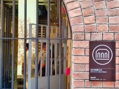 -大馆(前中区警署建築群)