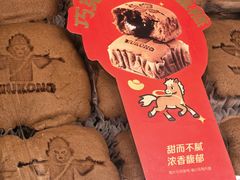 -7fresh七鲜(大族广场店)