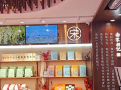 -南宋胡记(杭州体育场路店)