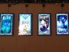 -逃脱反斗城沉浸剧情密室(北京路店)