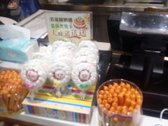 -法滋瑞烘焙(沈家门店)