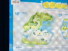 -华夏文旅海洋公园