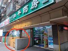 -仪表厂火锅(总店)