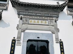-农乐园食府(梅城镇店)