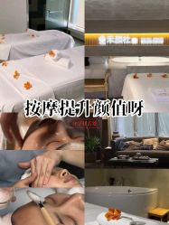 -禾颜社·精致美容
