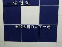 -逗烤·轻烧烤(福田店)
