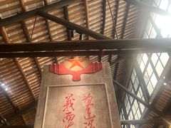 -東茅街茶馆