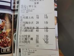 -高宅(万达店)