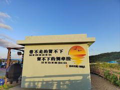 -东极岛景区
