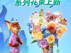 -美罗城