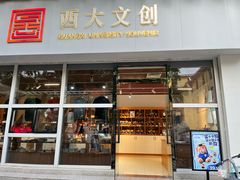 -广西大学(大学东路校区)