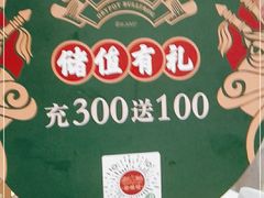 -渝蛙馆(新百店)