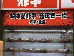 自助取餐区-乐乐姐超级土豆(荟聚店)