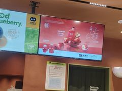 -混果汁(福田领展中心城店)