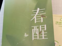 -汤城小厨(金融街店)