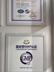 -蓝丝带产后恢复中心(都江堰店)