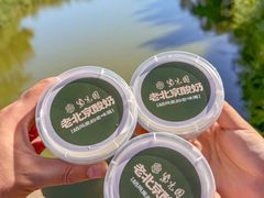 -紫光园(创始店)