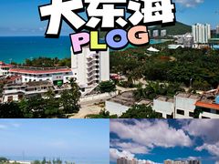-三亚亚龙湾万豪度假酒店