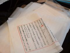 -邊城書店