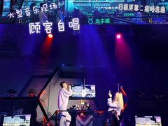 -M-MIX电音烤吧