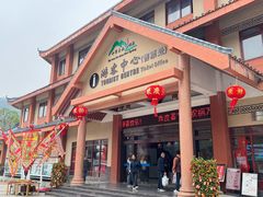 -十万大山布透温泉