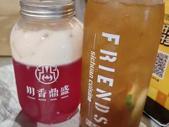 -川香鼎盛·川府家宴商务宴请(市桥富华路店)