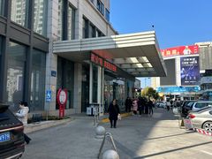 -淮安曙光国际大酒店(大运河广场花街店)