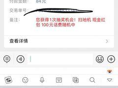 -汉思肴 热面皮(虬江路店)