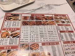 -金刚山烧烤(红旗大街店)