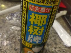 -阿五涮羊肉火锅(安国路一店)