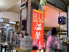 -温馨缘面庄(总店)