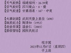 -海底捞火锅(奥森店)