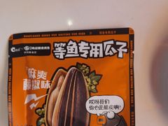-鸣记脆皮烤鱼·海鲜烤鱼(三八广场店)