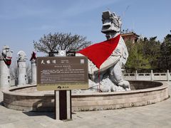 -沈阳辉山风景区